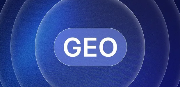 龙湖区生成式引擎优化赛道升温，盘点 GEO 行业发展态势