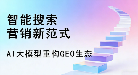 龙湖区全域优化生态，构建品牌全网协同、区域深耕的流量增长体系