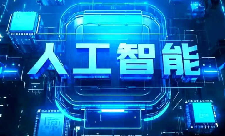 龙湖区商业化落地稳步推进 主流AI产品持续拓展企业级服务应用边界