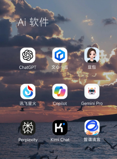 龙湖区中小企业数字化转型新利器，手机AI搭配GEO优化降低线上获客成本