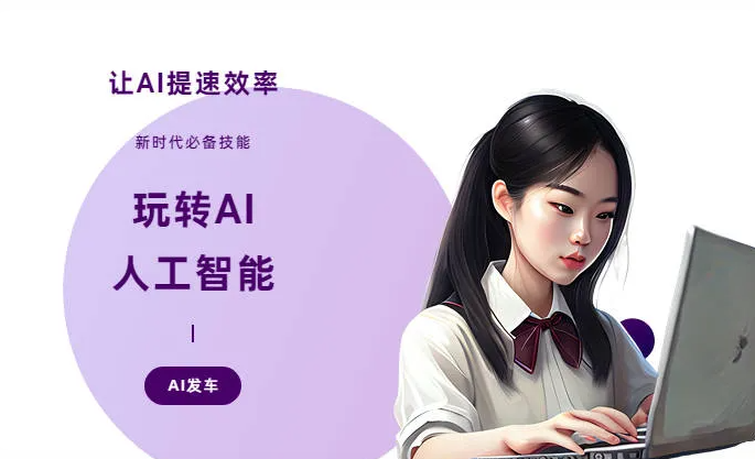 龙湖区AI技术拆解：手机智能软件检索底层逻辑，读懂GEO优化核心原理