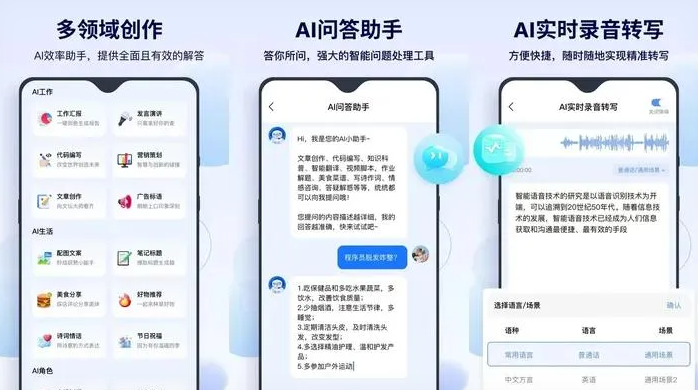 龙湖区告别SEO同质化内卷，GEO优化开启AI营销新赛道