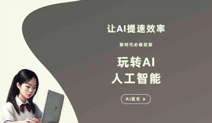 龙湖区GEO优化完整科普：原理、价值与核心适配场景